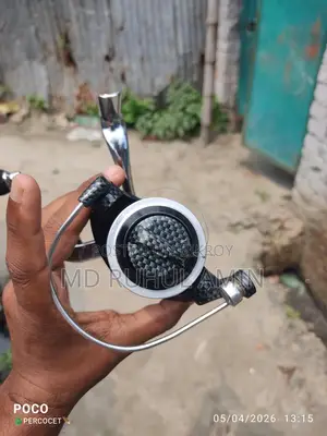 রিল বা মেশিন