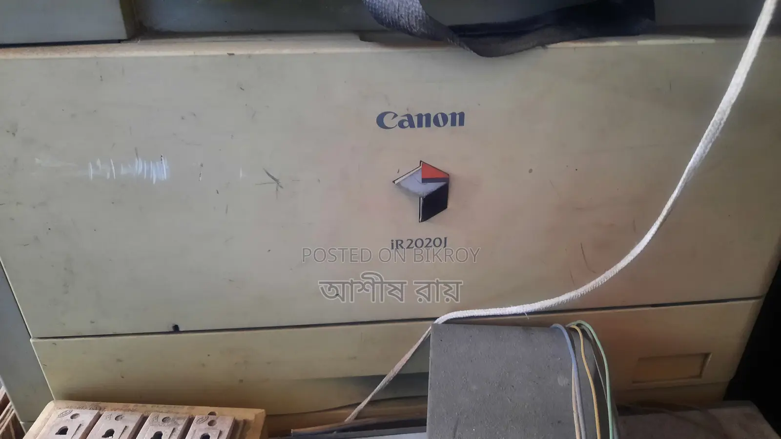 Canon Photocopy Sell