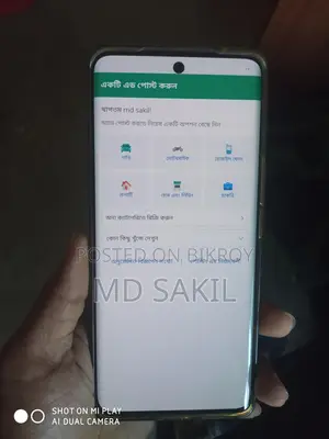 iQOO z9s pro 8/256 (ব্যবহৃত)
