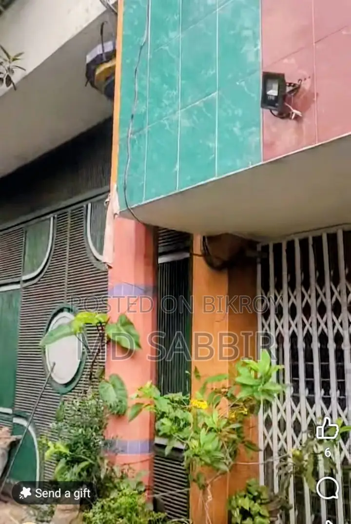 বাড়ি বিক্রয় হবে