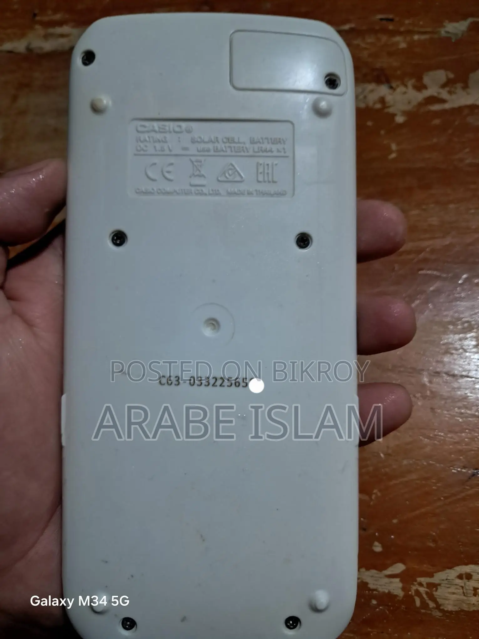 Calculator for Sale