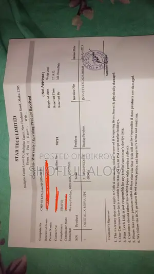 ডিজিটাল এক্স ৮৫০ ভিএ ইউপিএস