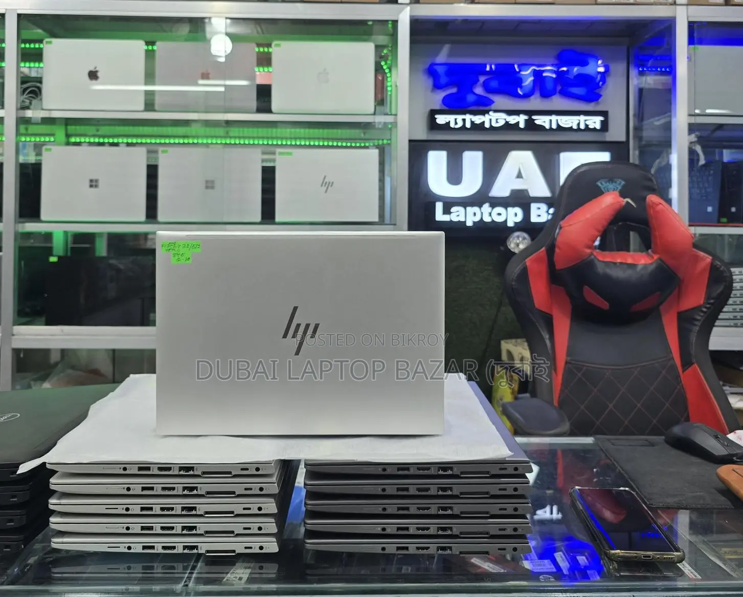 HP 840 G6 Laptop