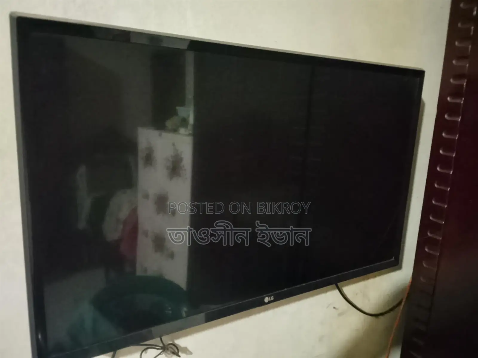 Lg 32 Inch LED TV