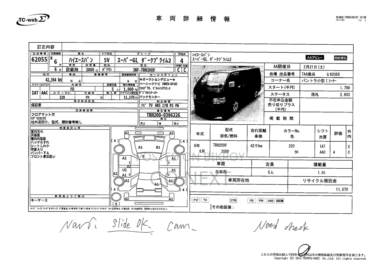 Toyota Hiace SGL Dark Prime II 2024