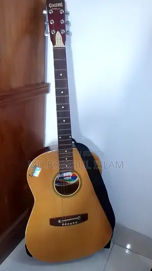 গিটার বিক্রয় হবে