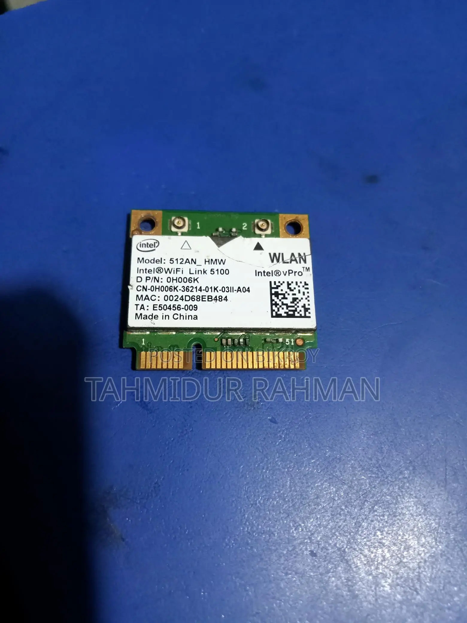 ওয়াই-ফাই মডেম মডেল: ৫১২এএন_এইচএমডব্লিউ