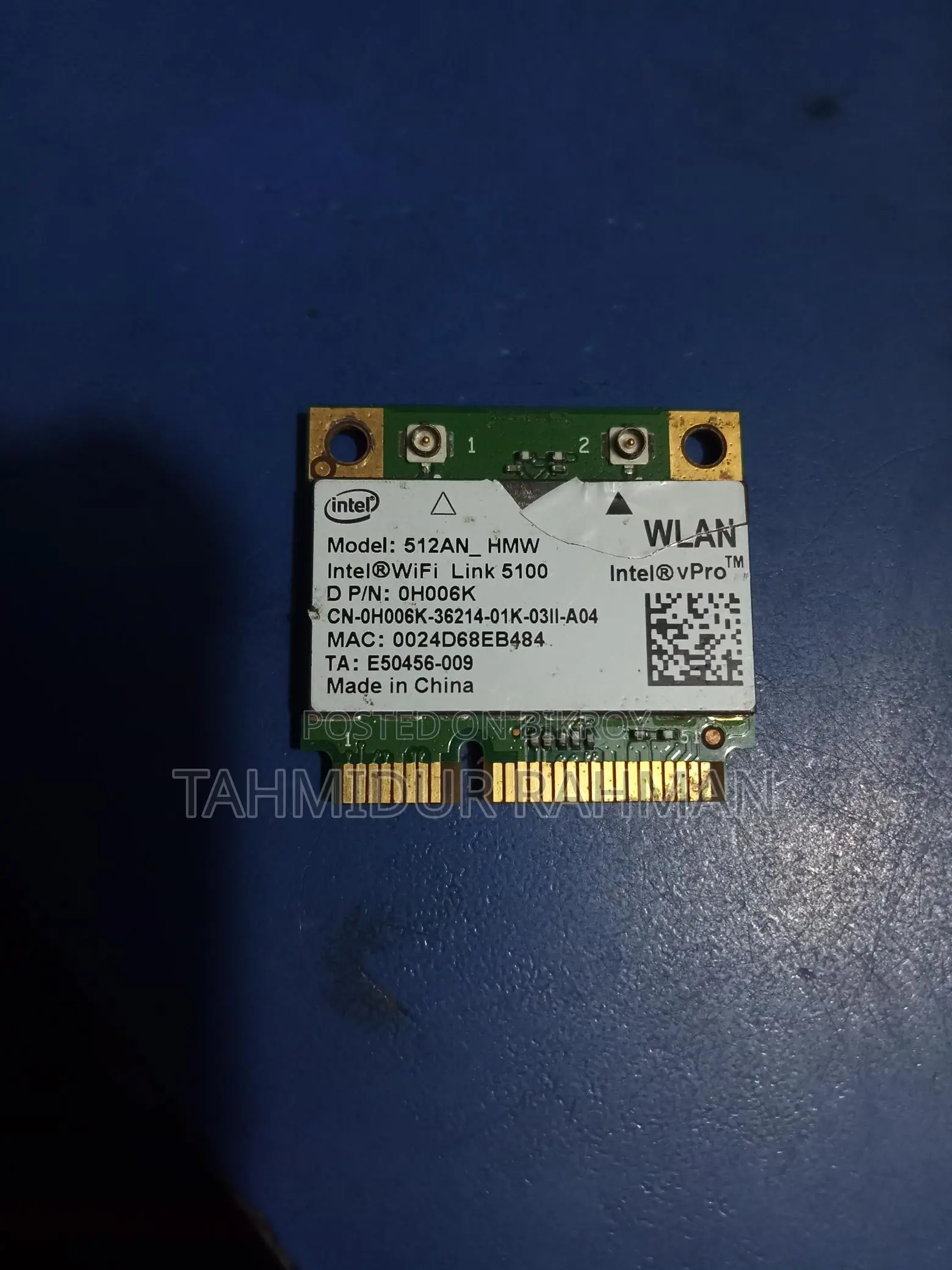 ওয়াই-ফাই মডেম মডেল: ৫১২এএন_এইচএমডব্লিউ