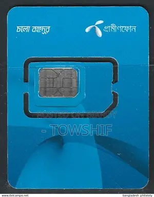 4g Grameen