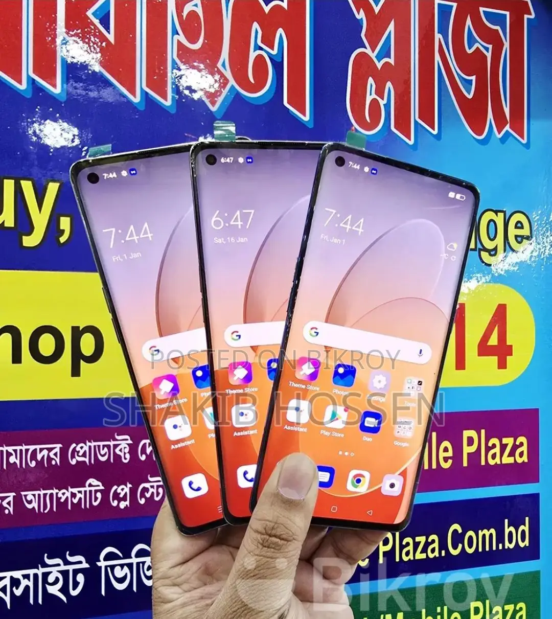 OPPO Reno 5 Pro (Used)
