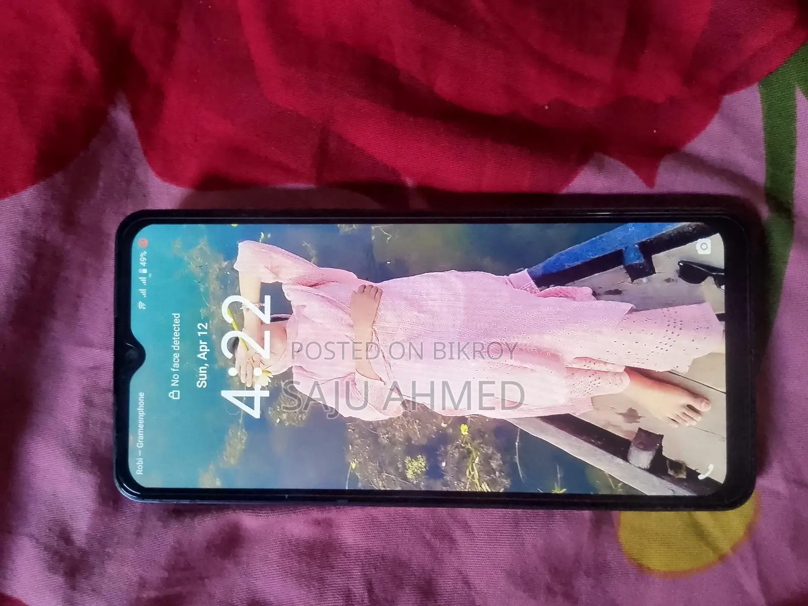 Vivo Y27s (ব্যবহৃত)