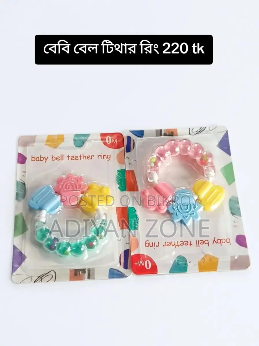 Baby Bell Teether Ring