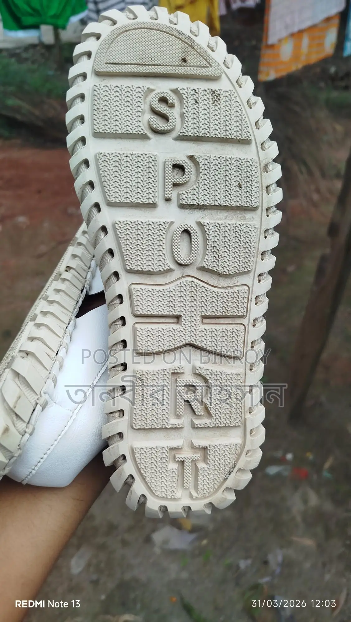 সাদা সাইকেল সু