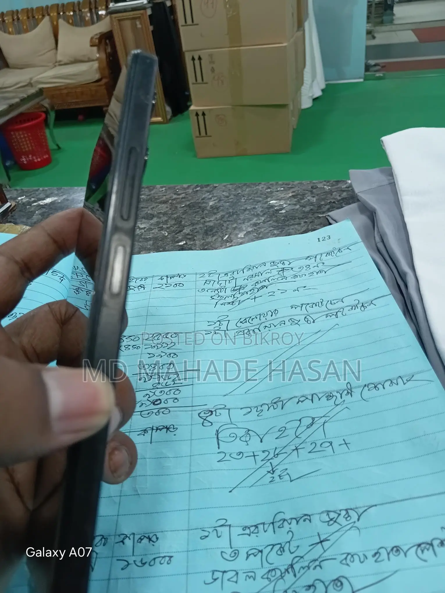 Xiaomi Redmi Note 12 ফুল ফ্রেশ (Used)