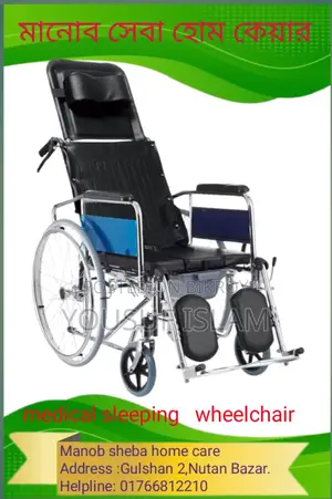 Wheelchair