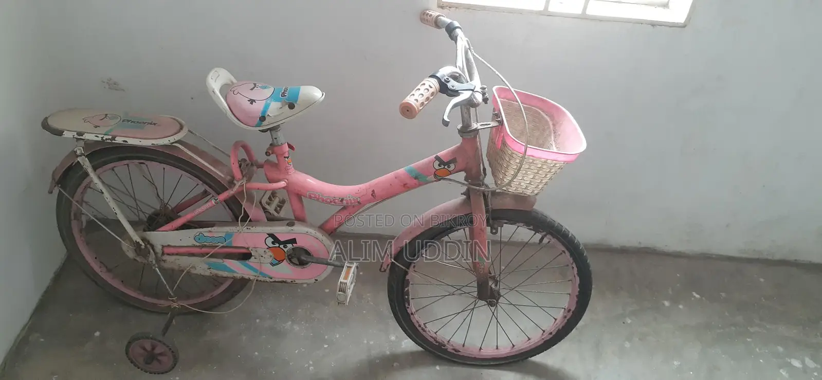 সাইকেল