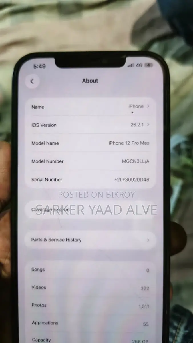 Apple iPhone 12 Pro Max (ব্যবহৃত)