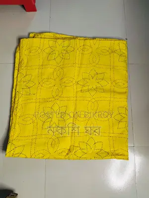 Nakshi Kantha