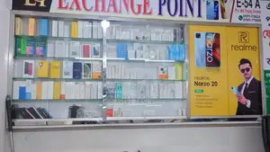 ডিসপ্লে র‍্যাক