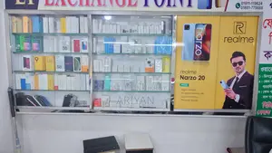 ডিসপ্লে র‍্যাক