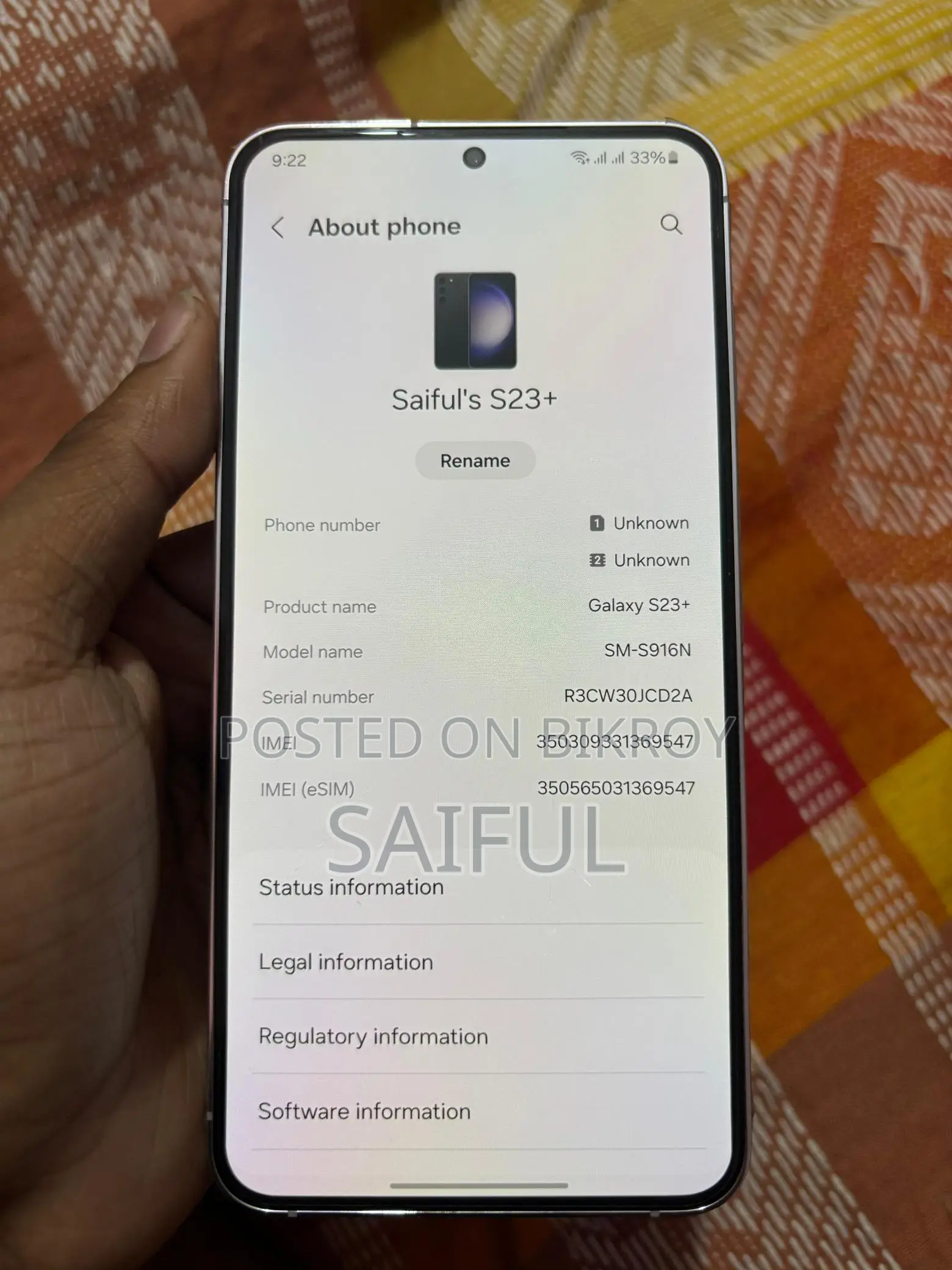Samsung Galaxy S23+ 8/256 (ব্যবহৃত)