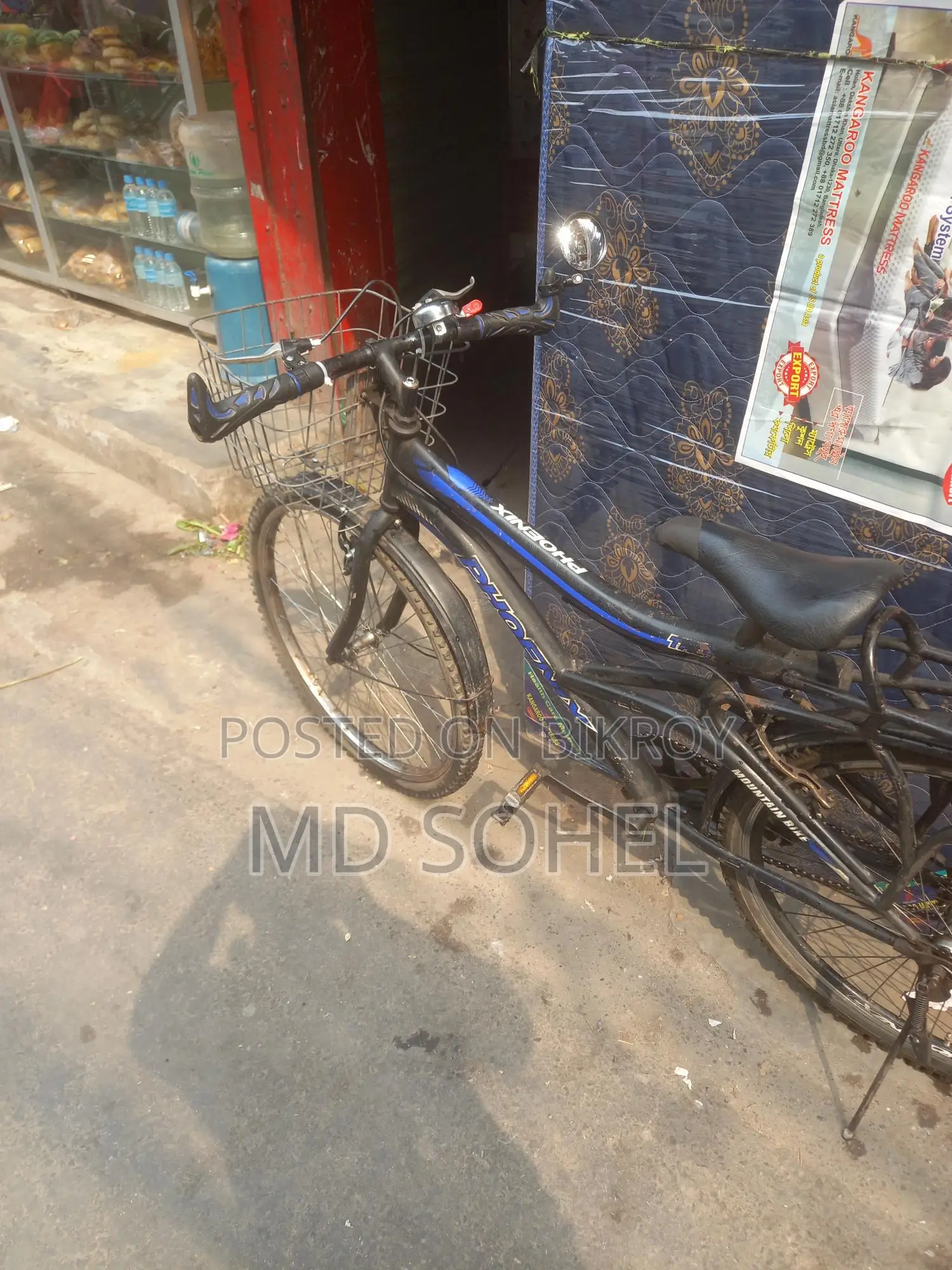 সাইকেল