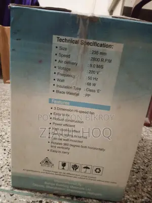 একটি Click Fan Sale করা হবে