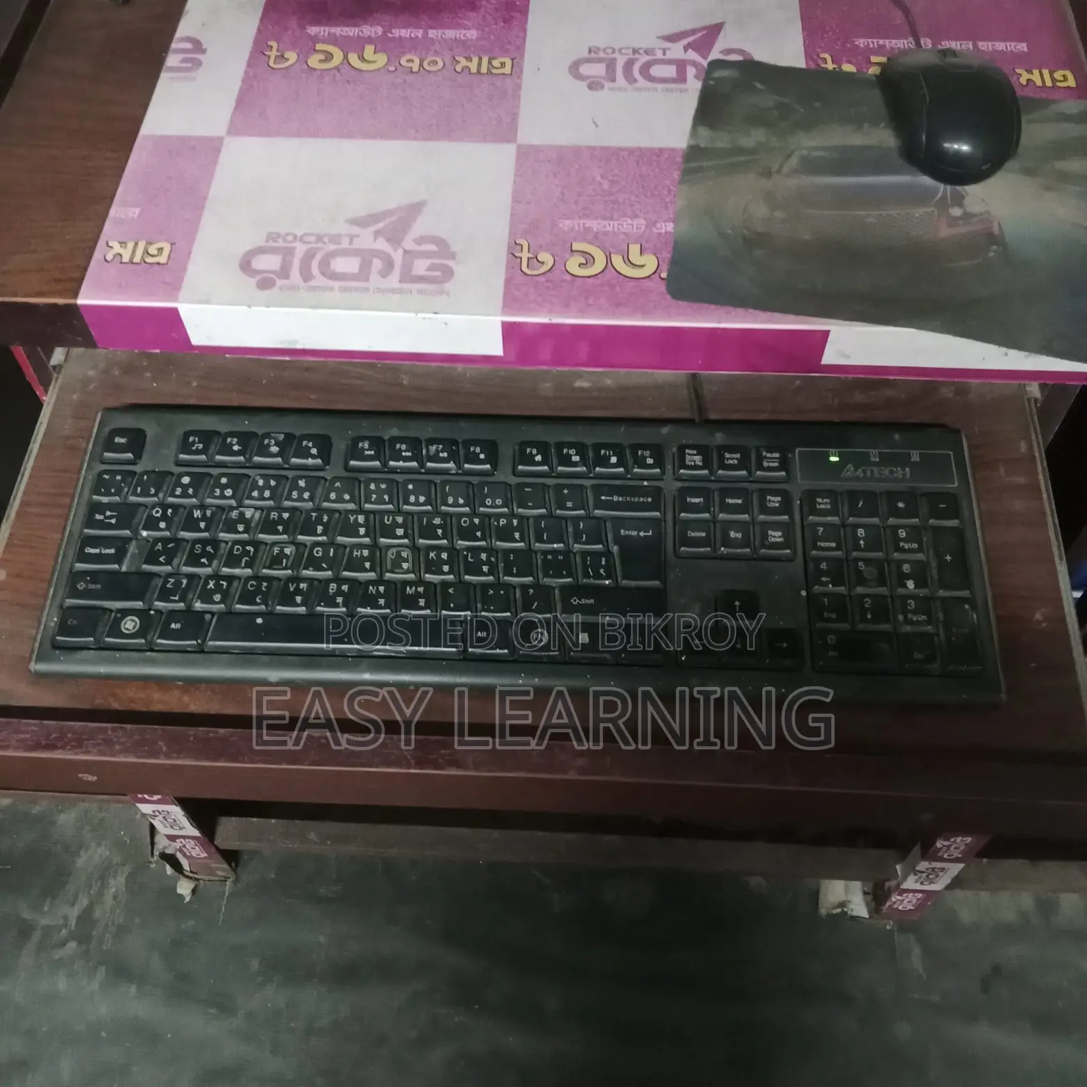 কোর i3 ৪র্থ জেনারেশন, মনিটর ডেল ১৭" ৪জিবি র‍্যাম