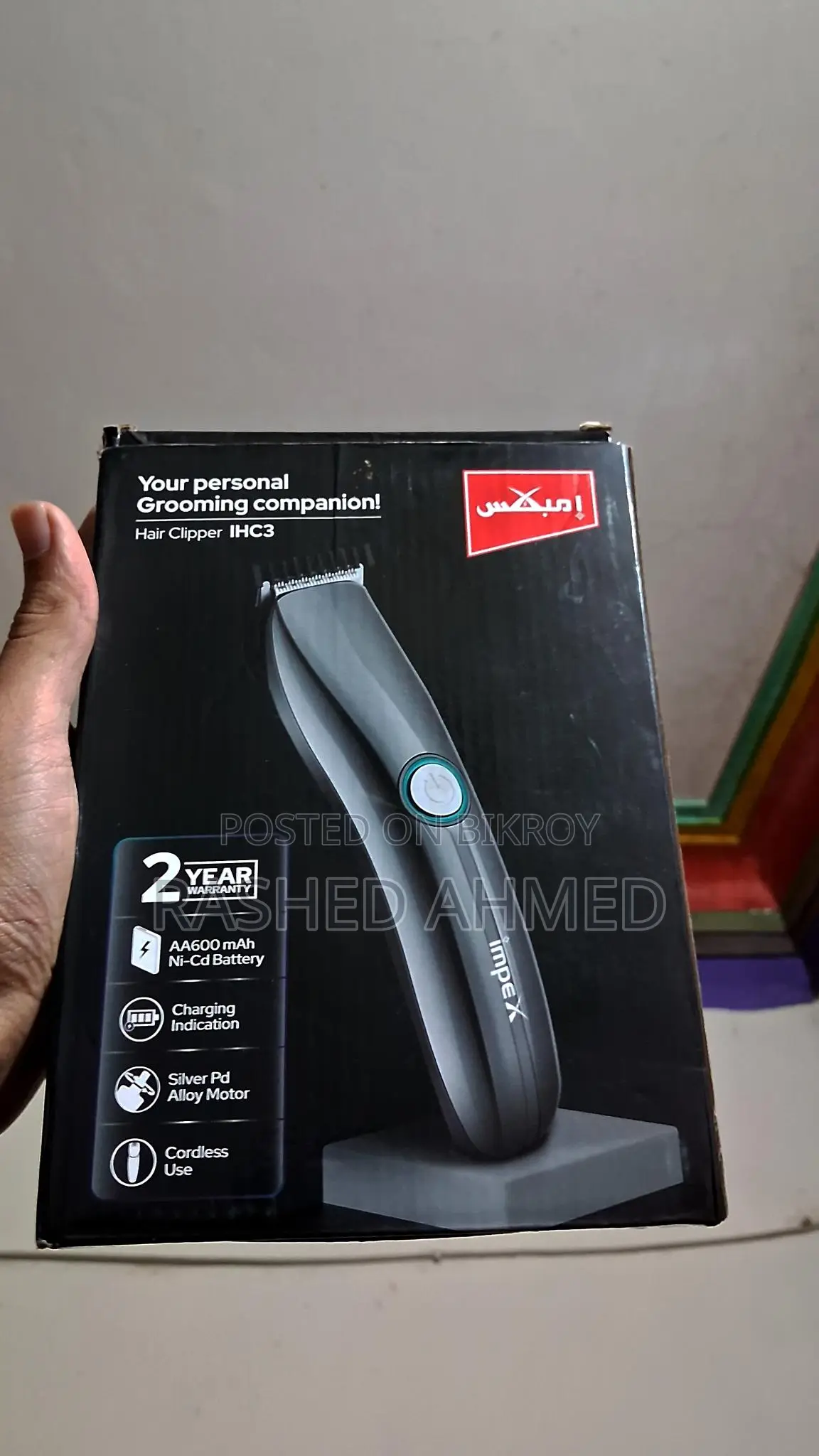 বিক্রয়ের জন্য Impex হেয়ার ক্লিপার