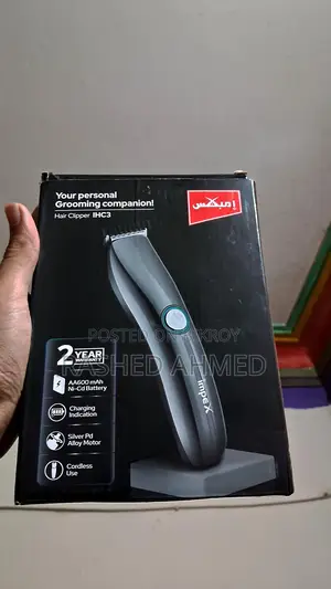 বিক্রয়ের জন্য Impex হেয়ার ক্লিপার