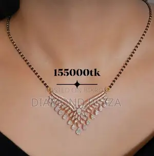ডায়মন্ড তানমানিয়া
