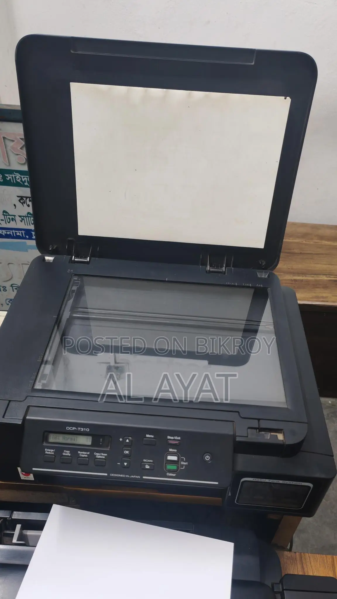 Brother printer & scanner