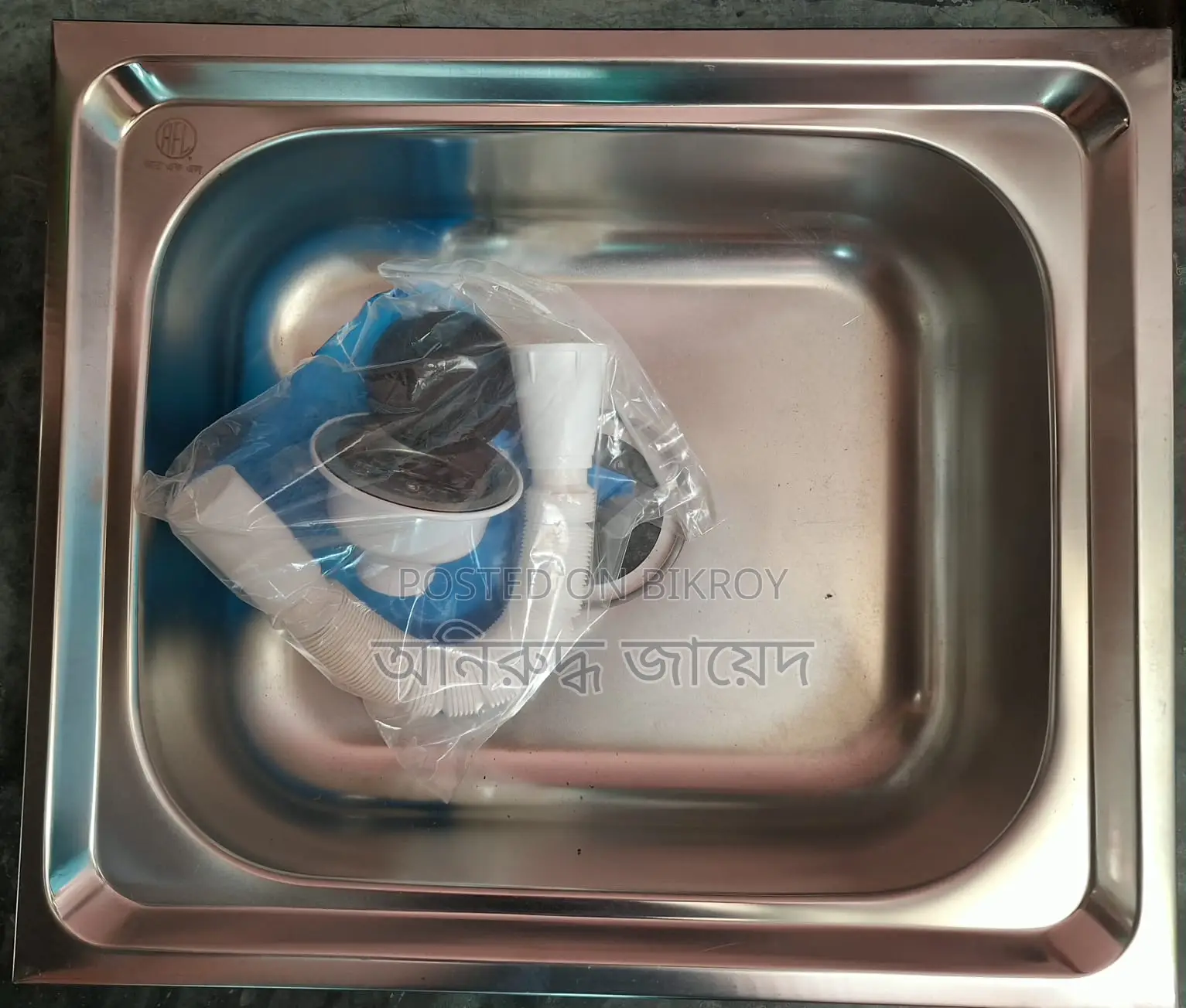 RFL Sink