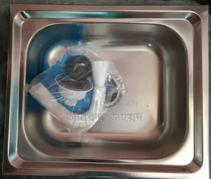 RFL Sink