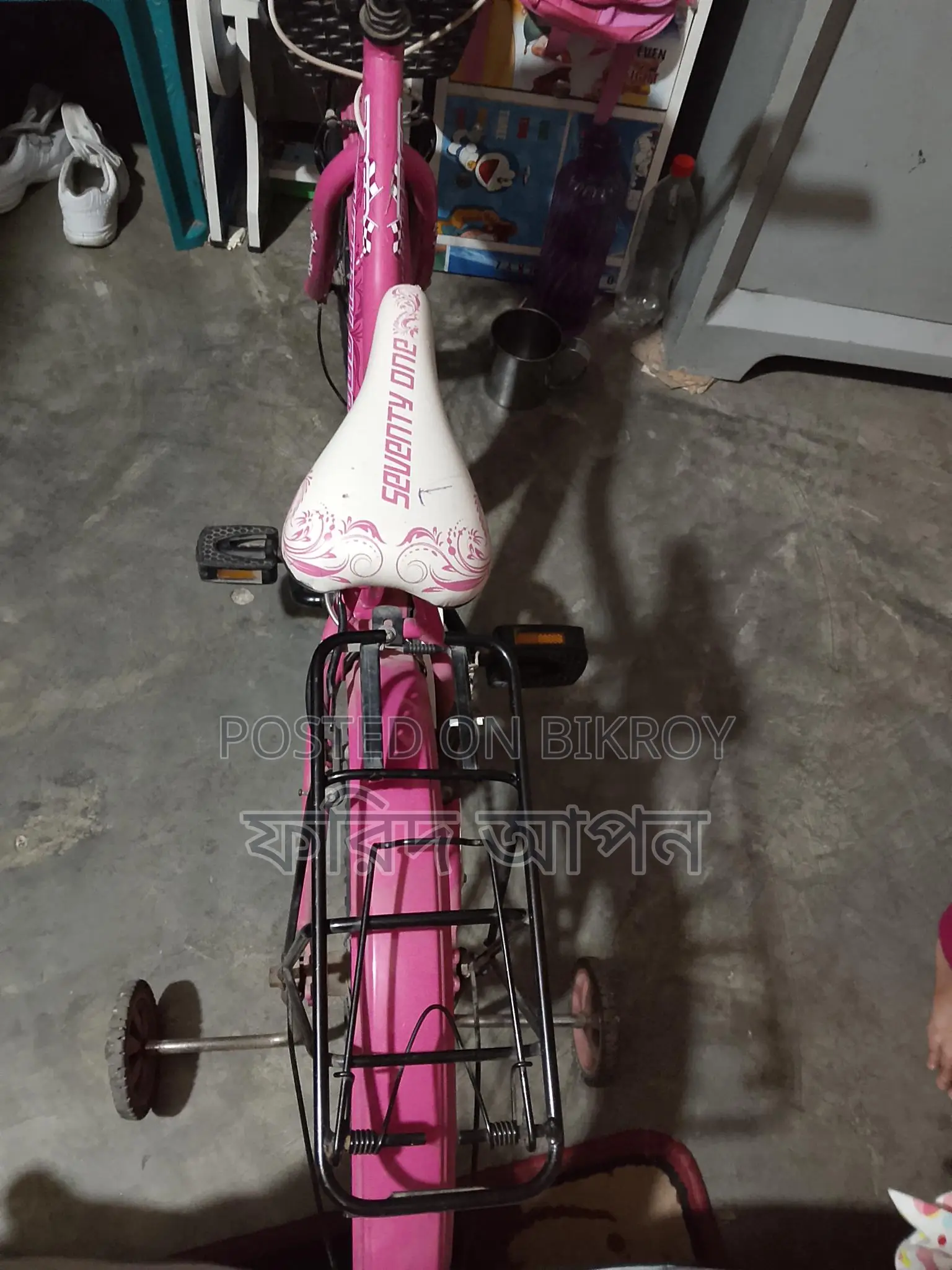 বাইসাইকেল শখ করে মেয়ের জন্য কিনছিলাম, এখন টাকা দরকার তাই বিক্রি দিবো।