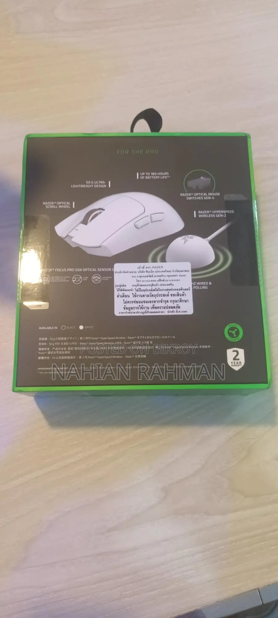 Razer Viper V4 Pro