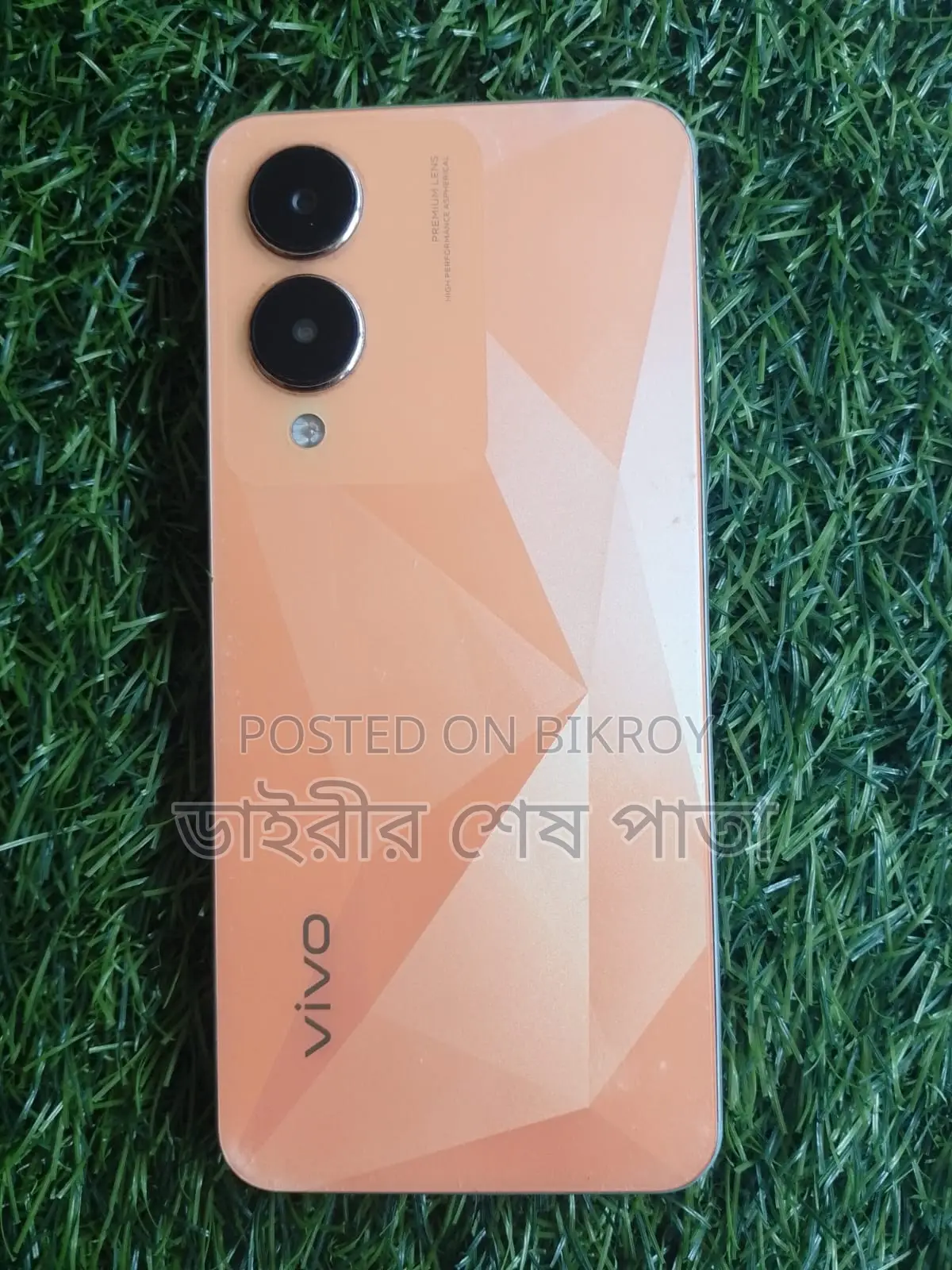Vivo Y17s (ব্যবহৃত)