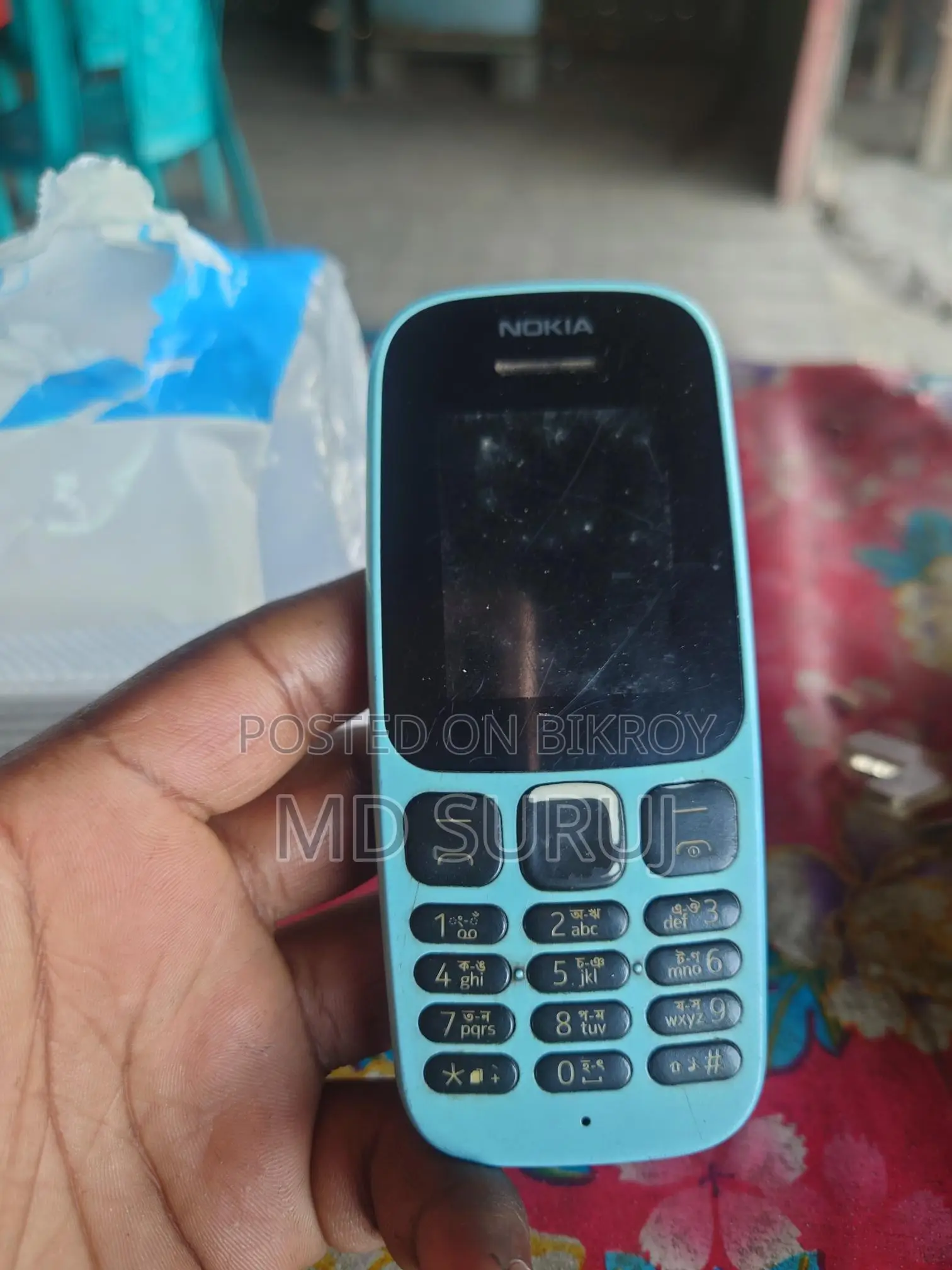 Nokia 105 (Used)