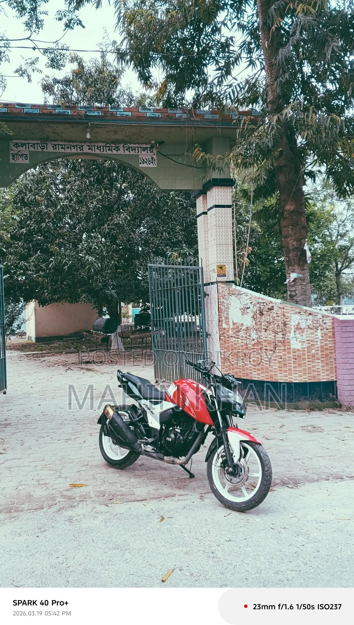 TVS Apache RTR 160 , 2023