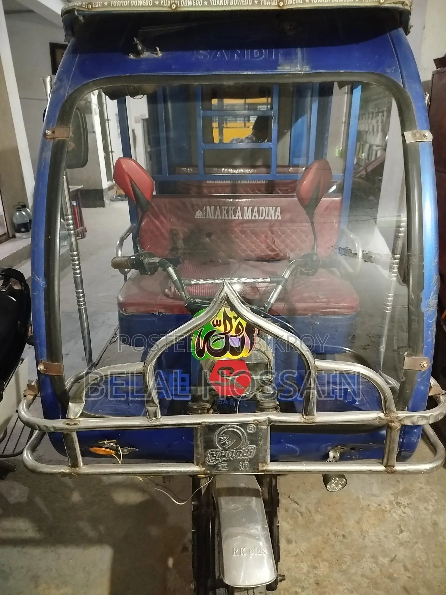 Sandy Barak E-bike Water Battery