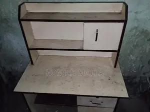 পড়ার টেবিল