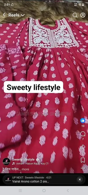 ভাইরাল গাউন