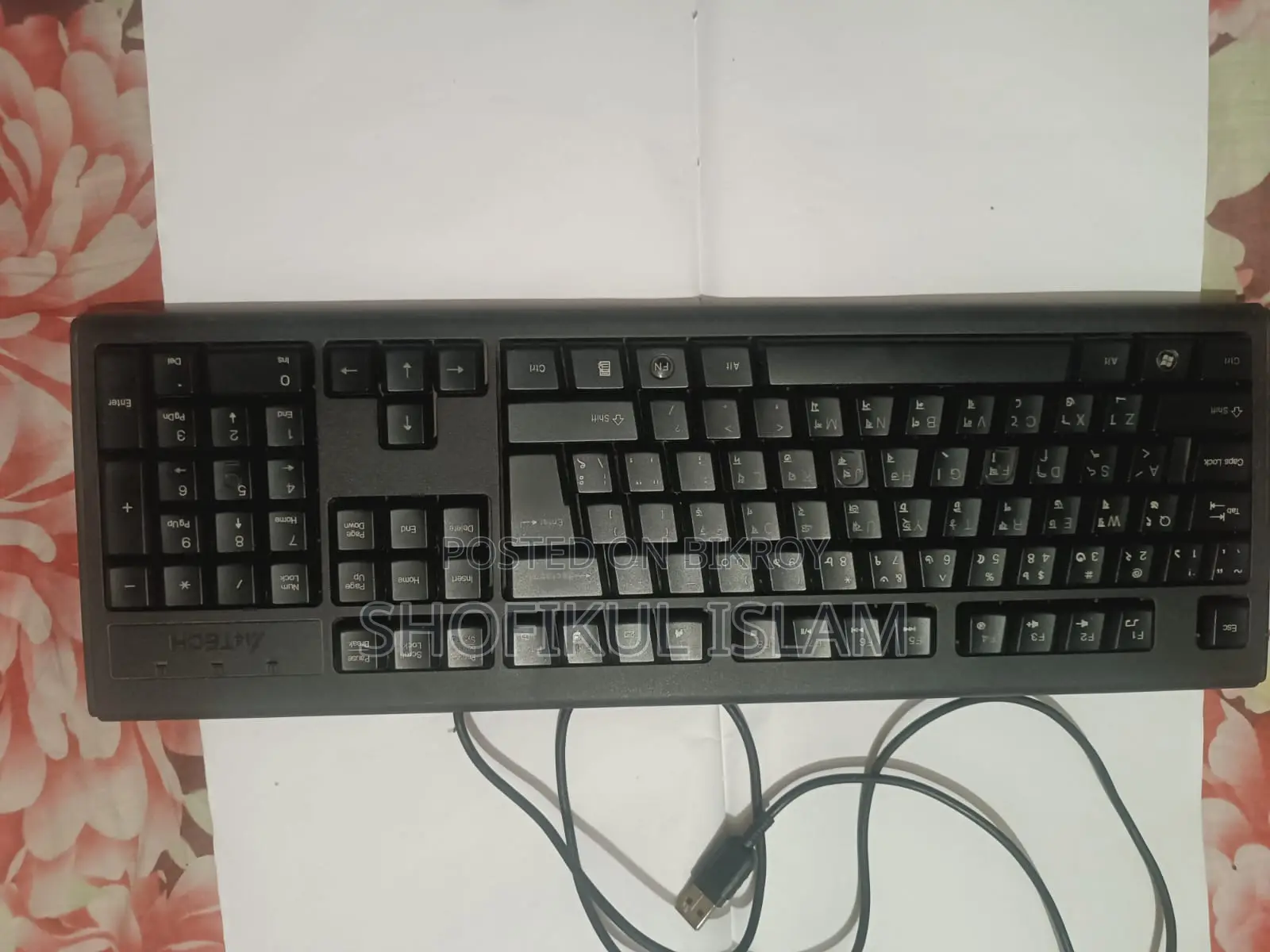 Urgent Keyboard Sale — In Excellent Condition