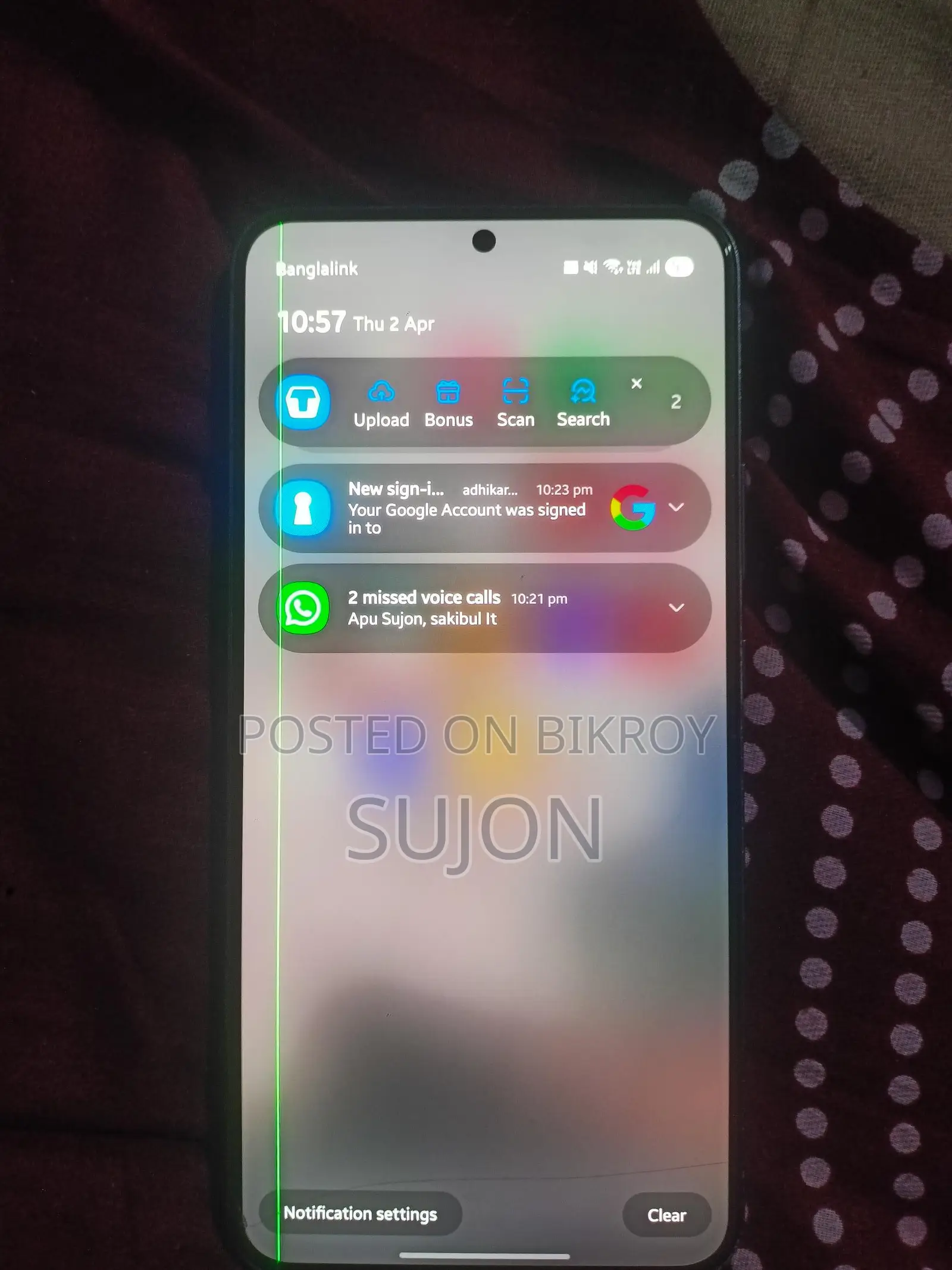 Samsung Galaxy S22 Plus Exchange Only (Used)