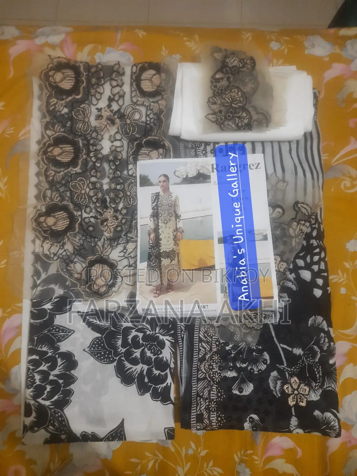 রংরেজ থ্রি পিস