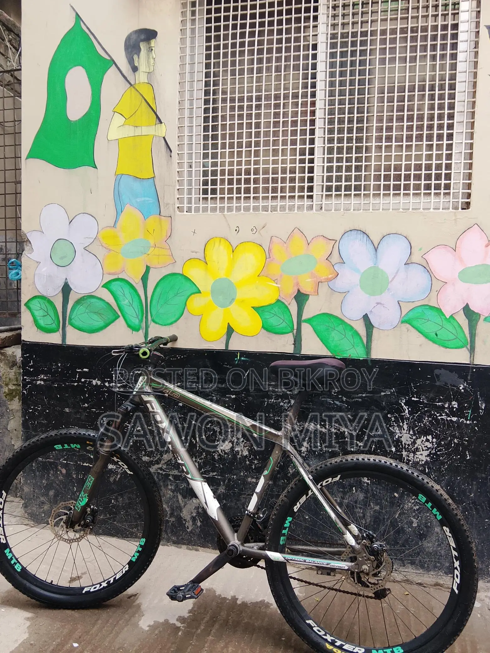 জরুরি টাকায় বাইসাইকেল বিক্রি