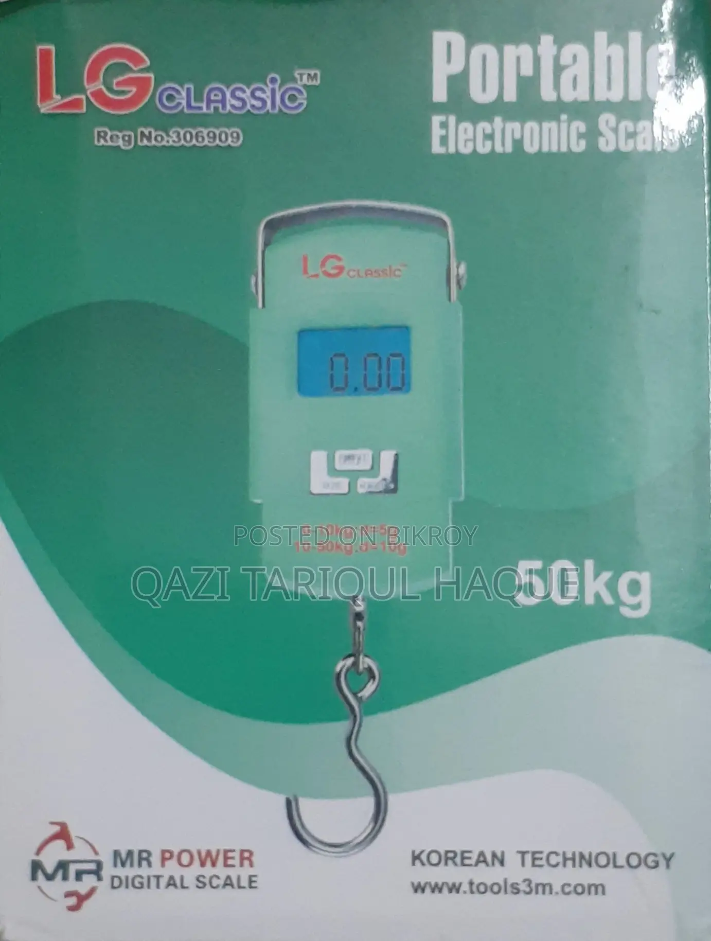 Weight Machine