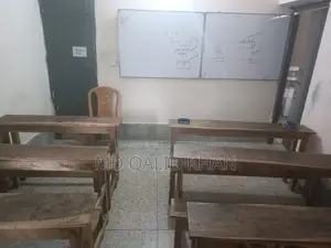 কোচিং সেন্টারের সকল মালামাল বিক্রয় করা হবে