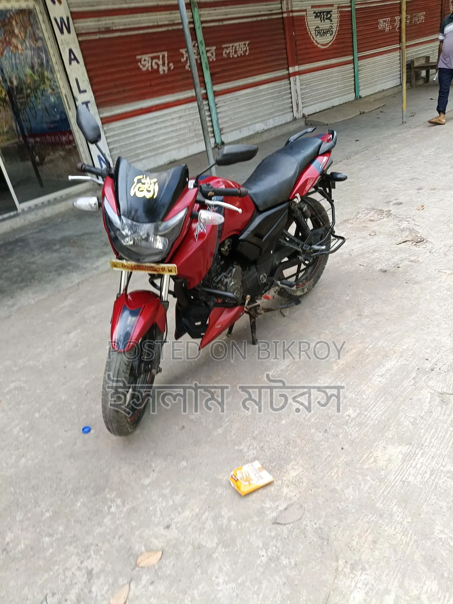 TVS Apache RTR 2013