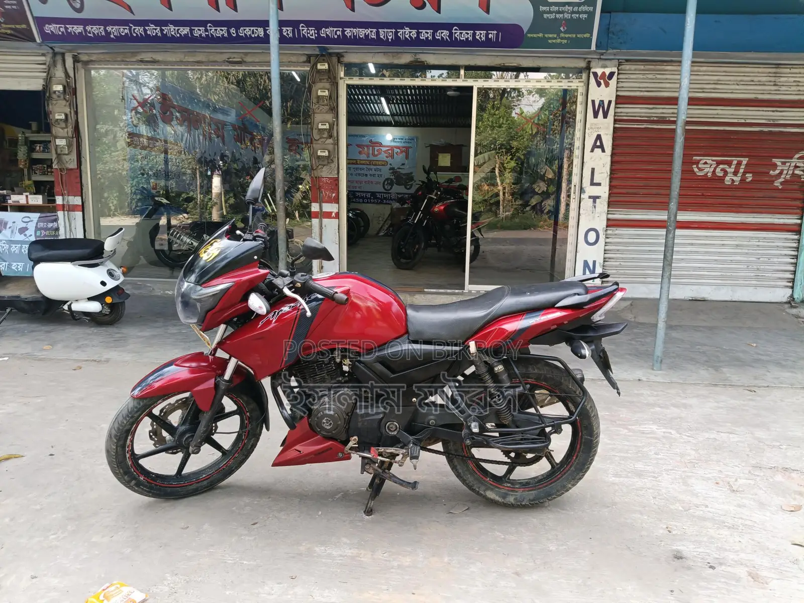 TVS Apache RTR 2013